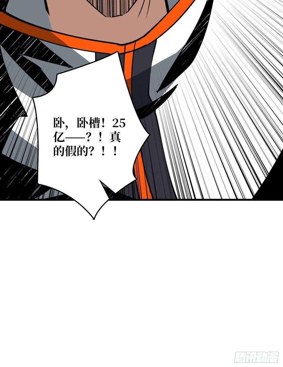 开局就有王者账号25亿的钥匙