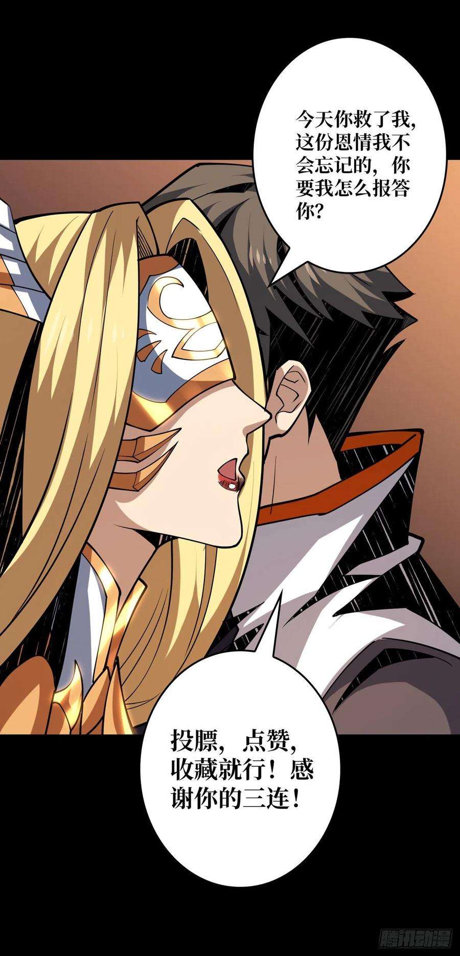 开局就有王者账号25亿的钥匙