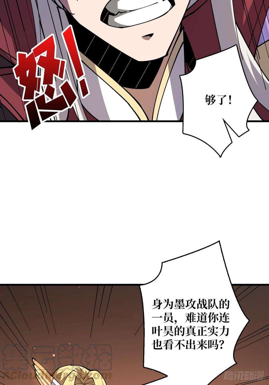 开局就有王者账号25亿的钥匙