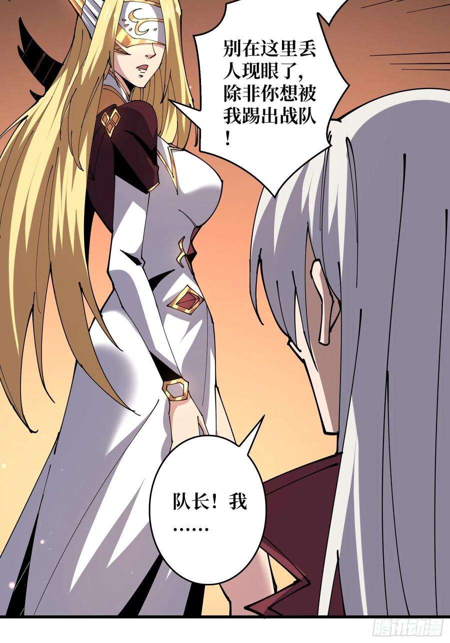 开局就有王者账号25亿的钥匙