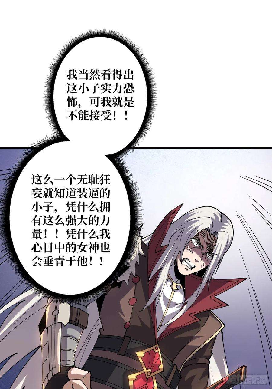 开局就有王者账号25亿的钥匙