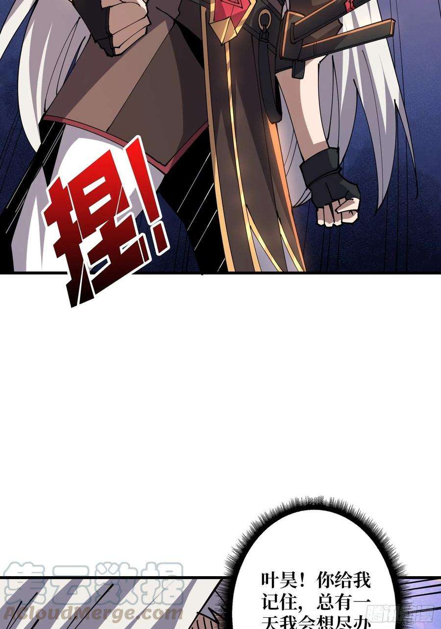 开局就有王者账号25亿的钥匙