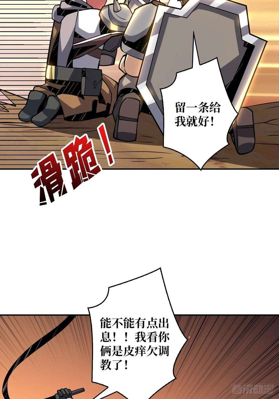 开局就有王者账号入股1个亿