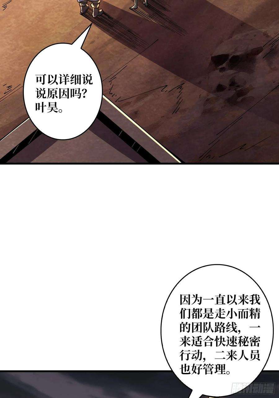 开局就有王者账号入股1个亿