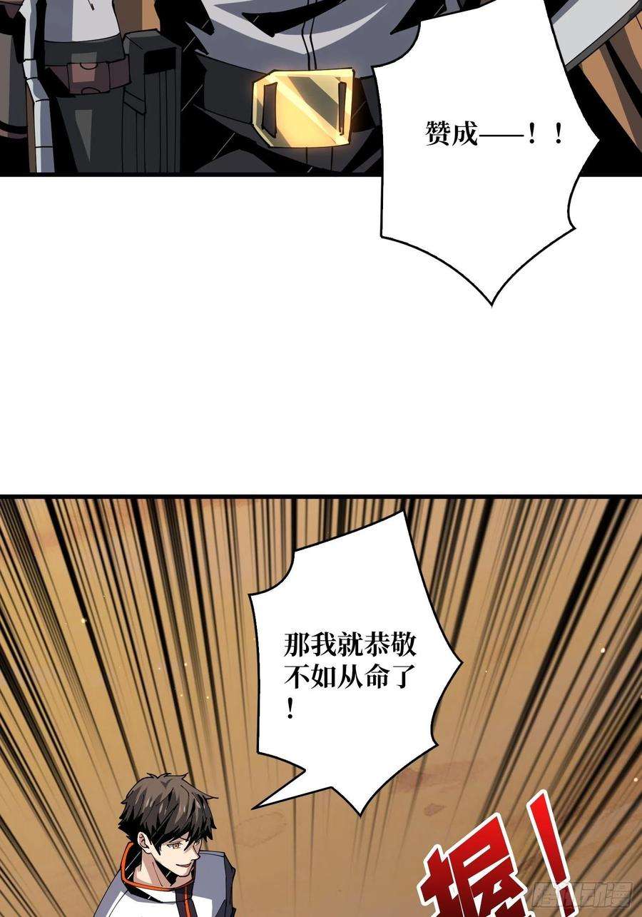 开局就有王者账号入股1个亿