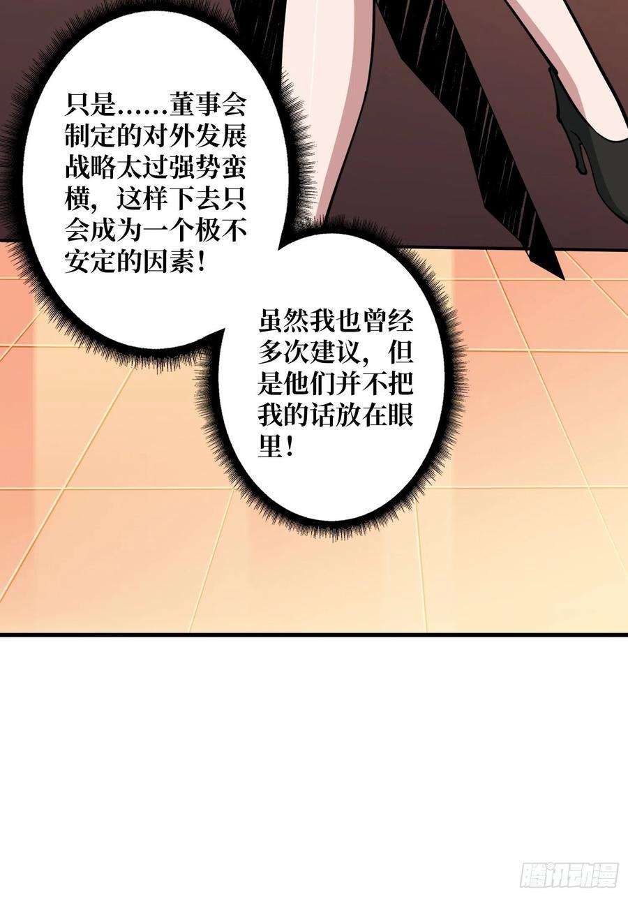开局就有王者账号为你我愿意
