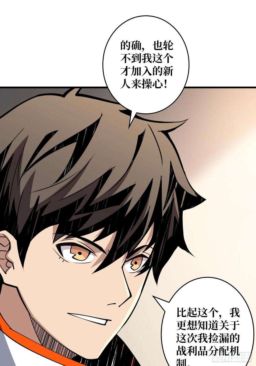 开局就有王者账号为你我愿意