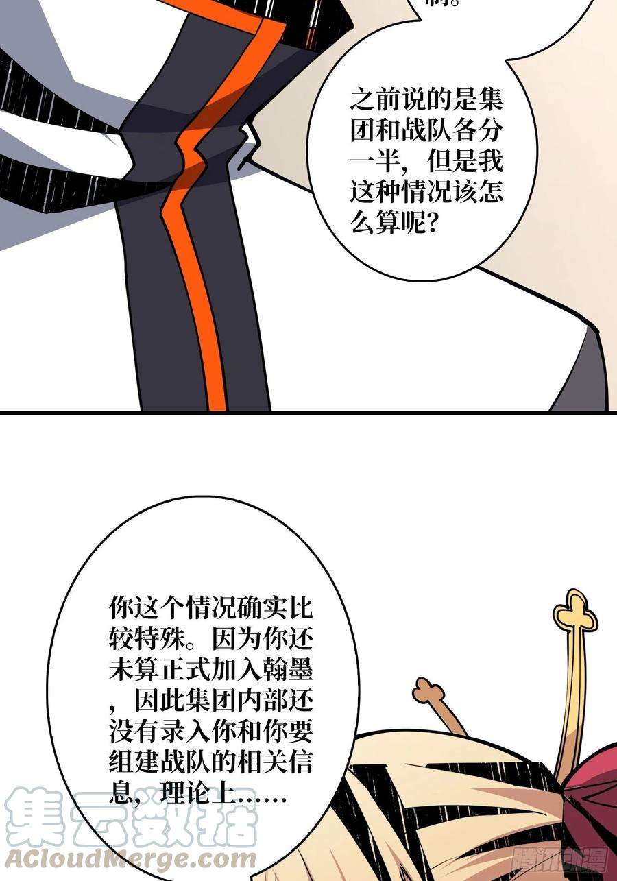 开局就有王者账号为你我愿意