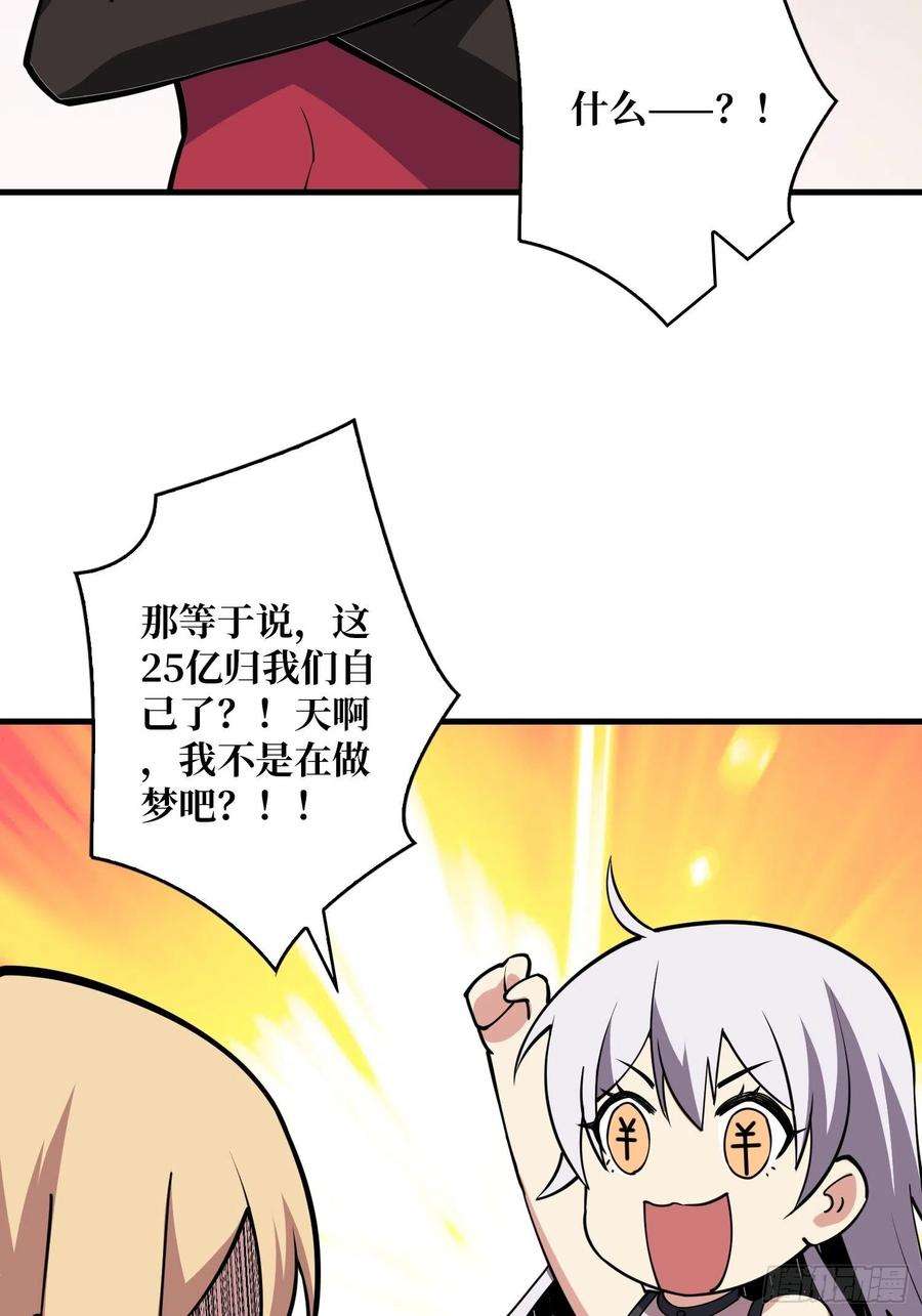 开局就有王者账号为你我愿意