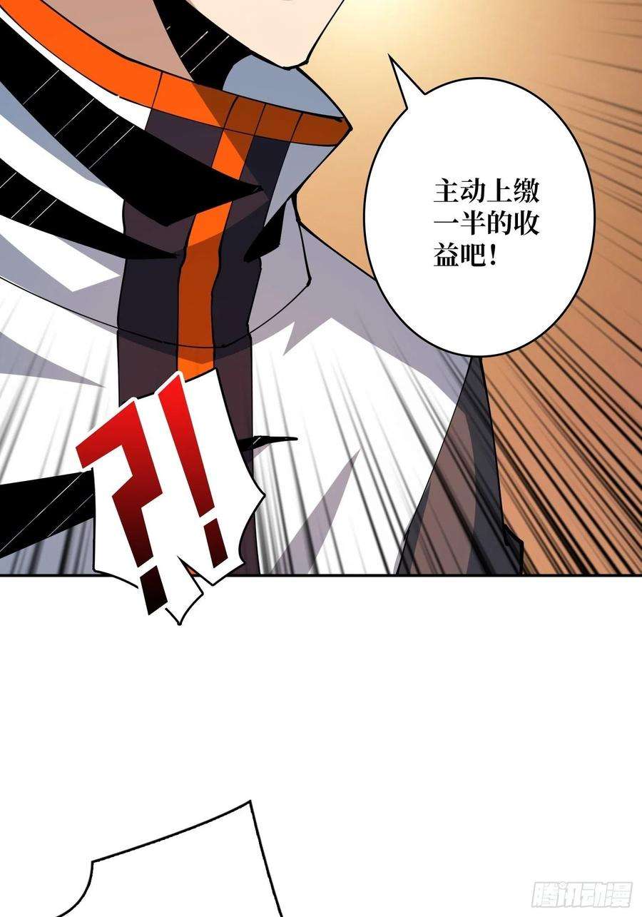 开局就有王者账号为你我愿意