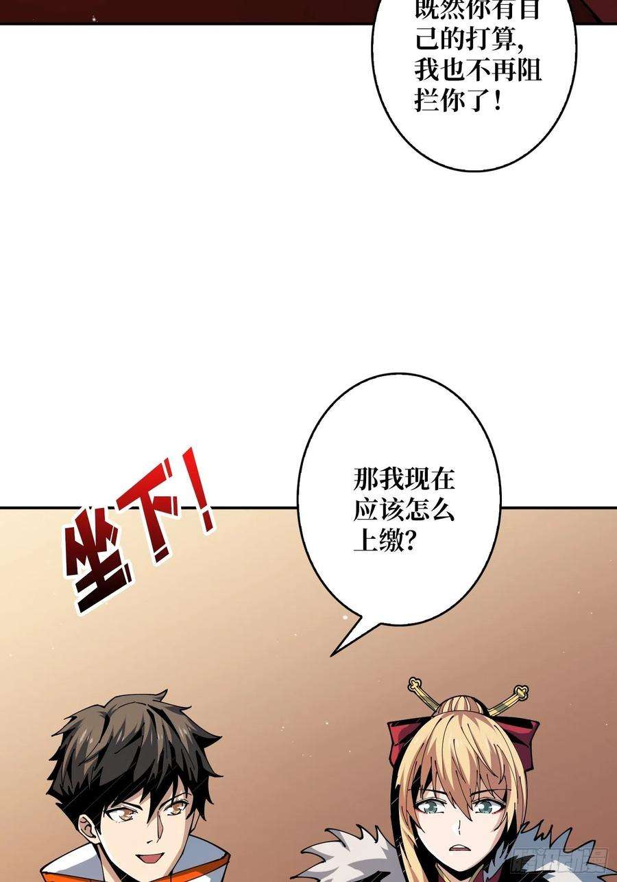 开局就有王者账号为你我愿意