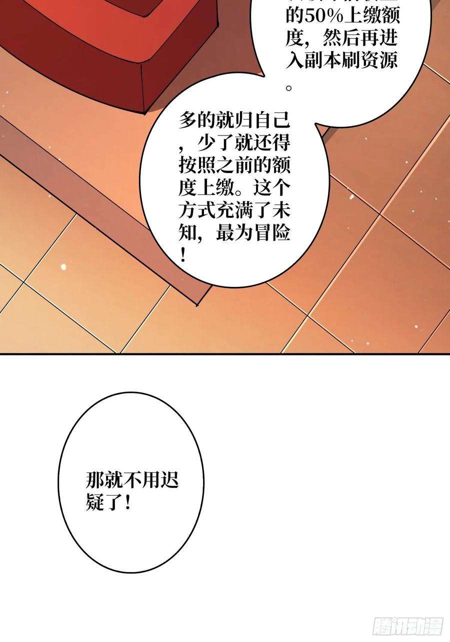 开局就有王者账号为你我愿意