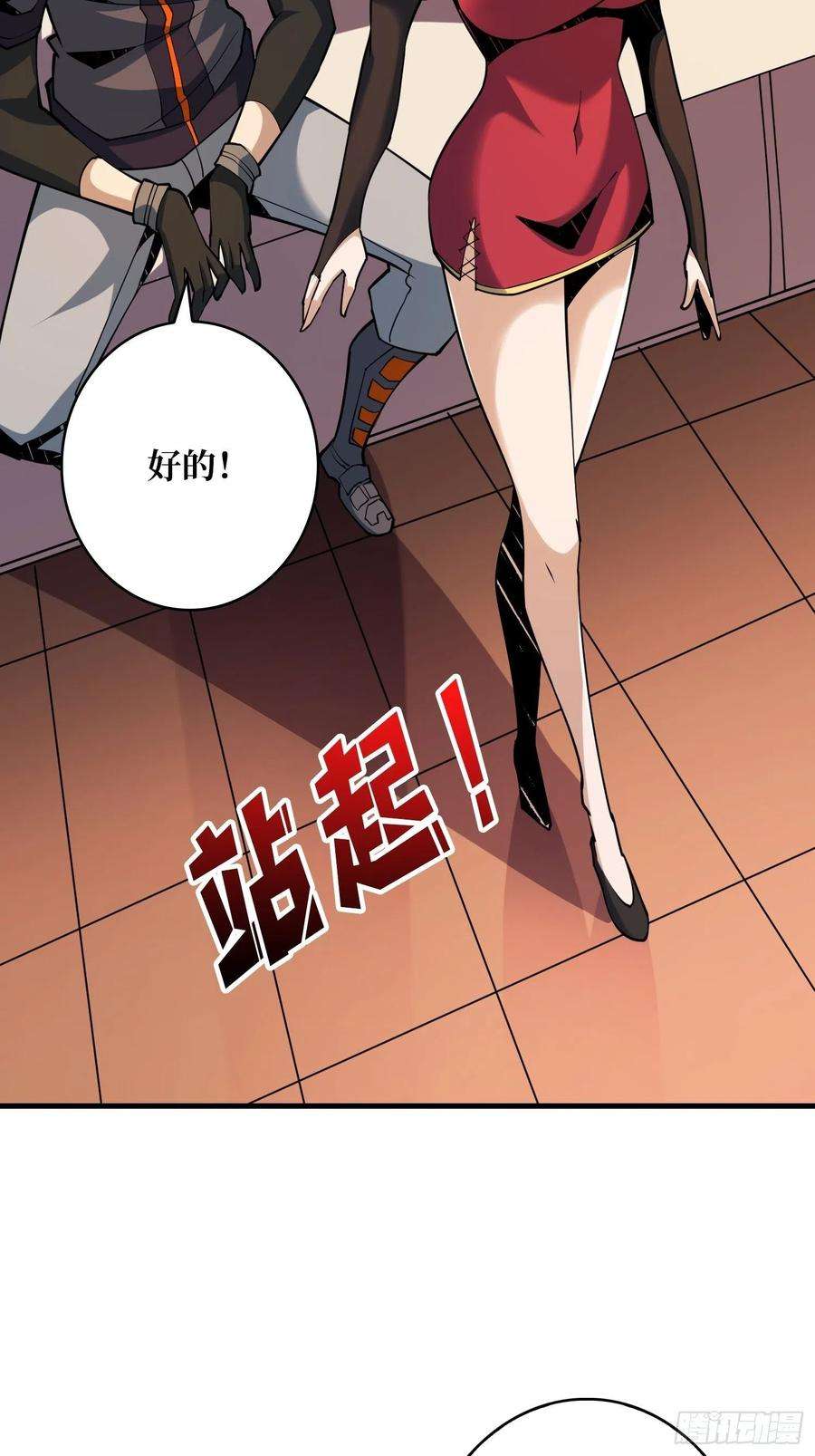 开局就有王者账号为你我愿意