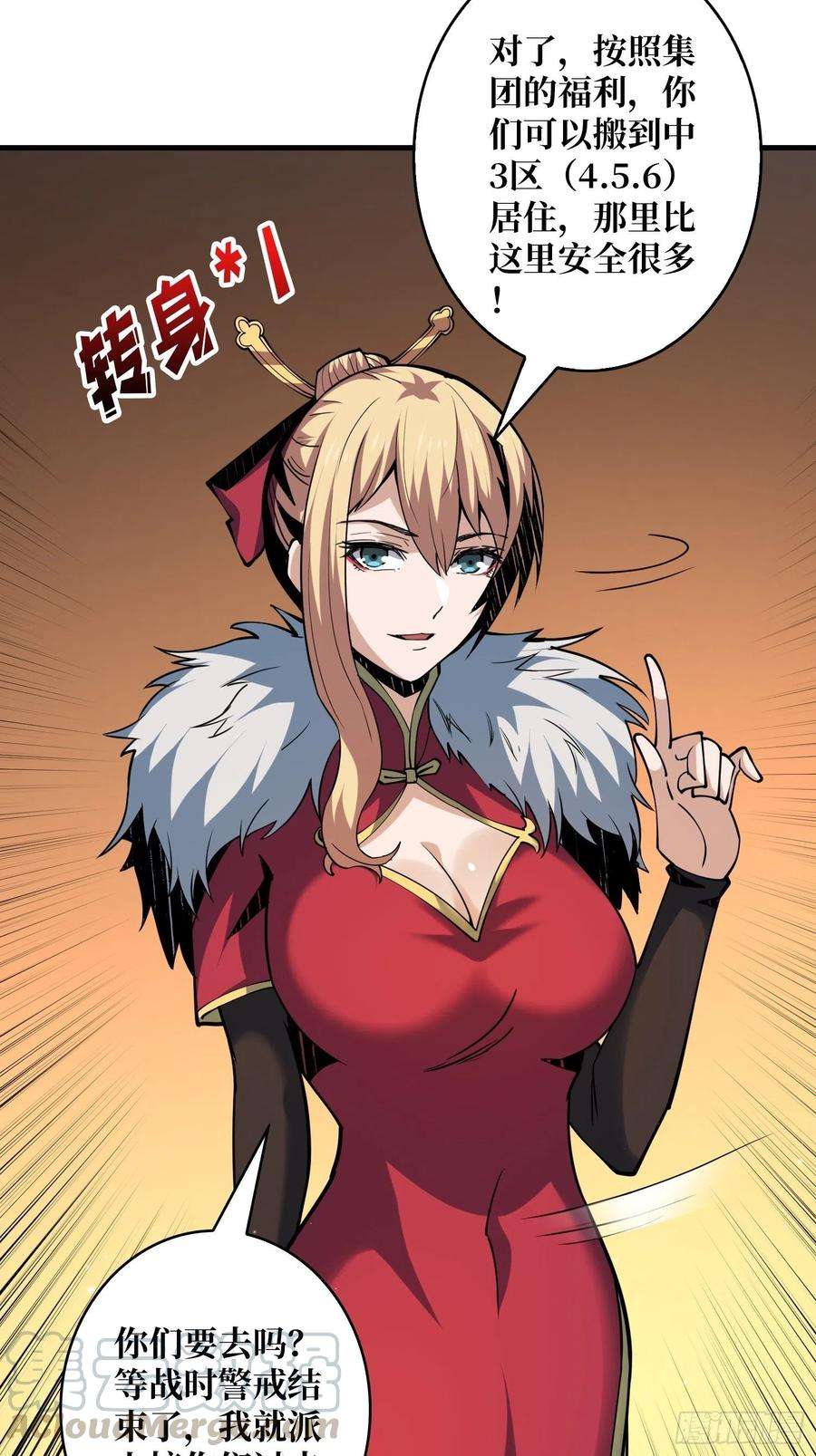 开局就有王者账号为你我愿意