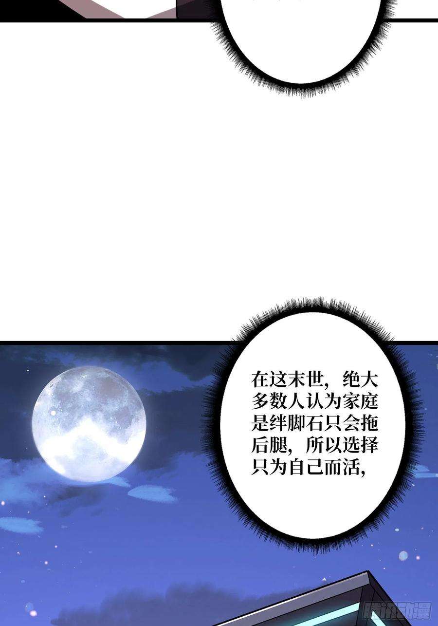 开局就有王者账号为你我愿意