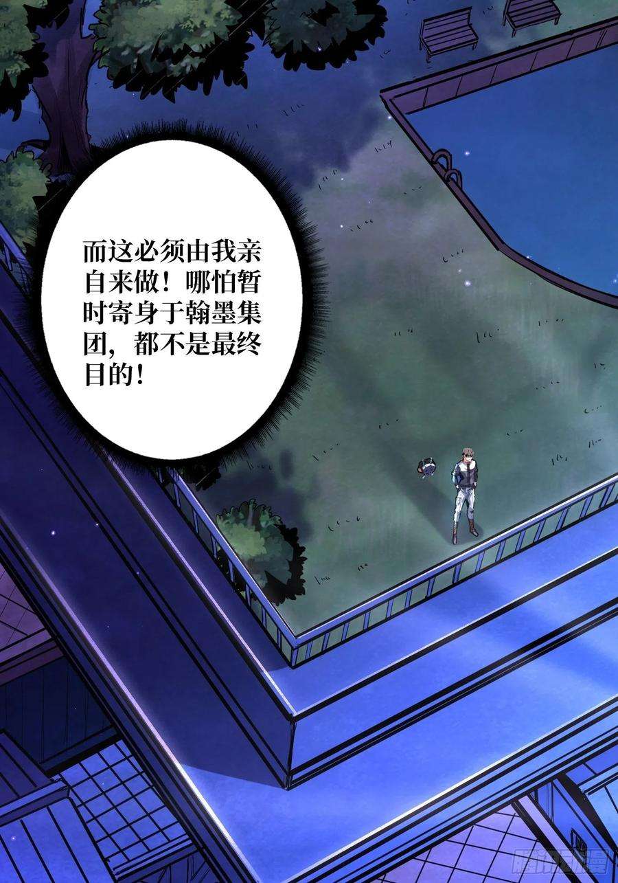 开局就有王者账号为你我愿意