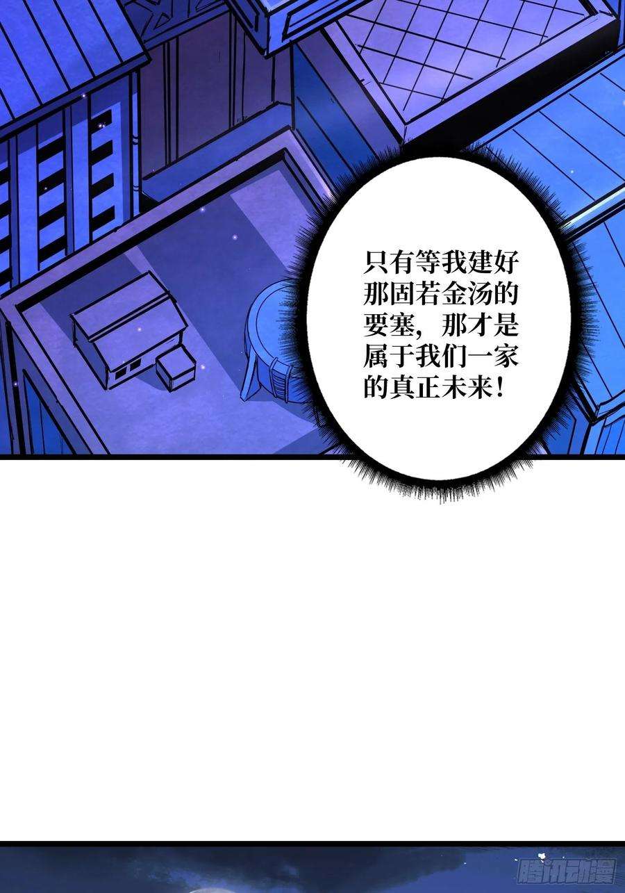 开局就有王者账号为你我愿意