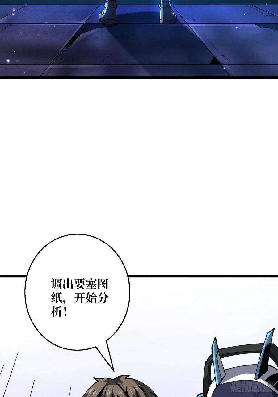 开局就有王者账号为你我愿意