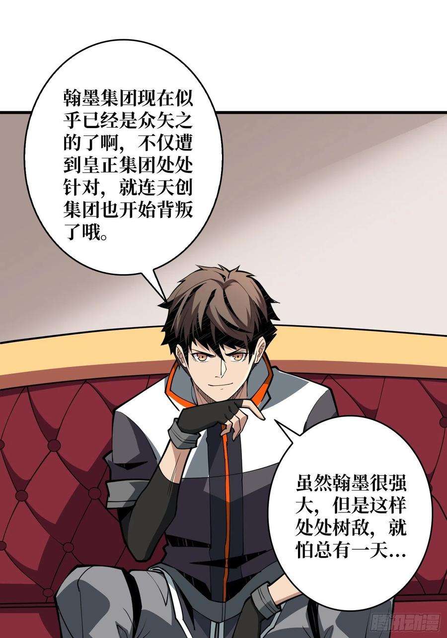 开局就有王者账号为你我愿意