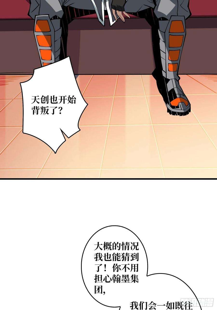 开局就有王者账号为你我愿意