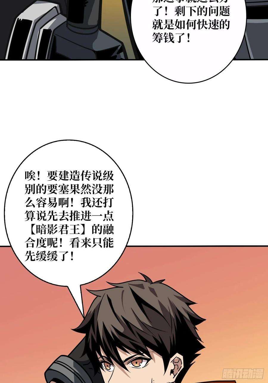 开局就有王者账号要老命了