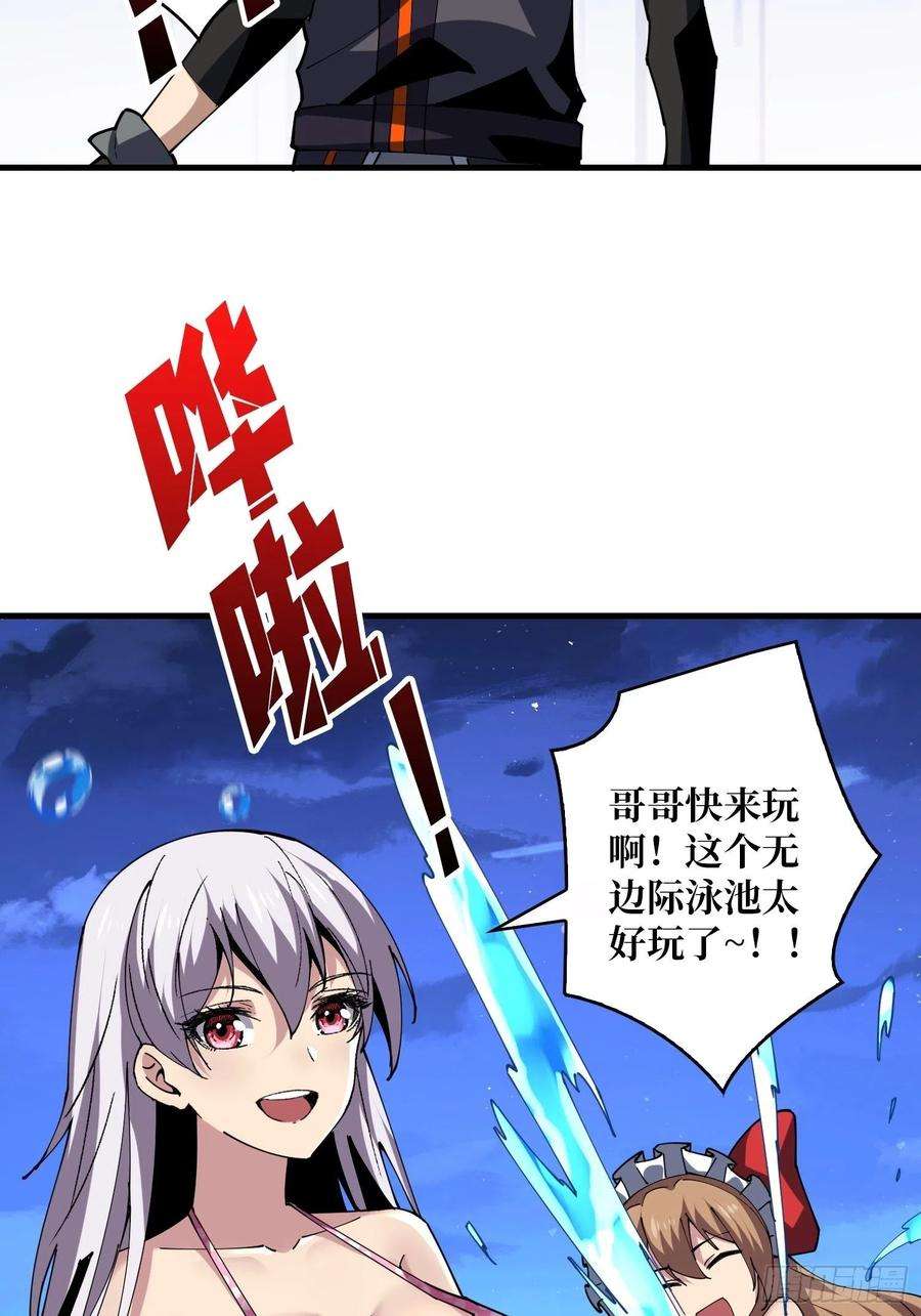 开局就有王者账号要老命了