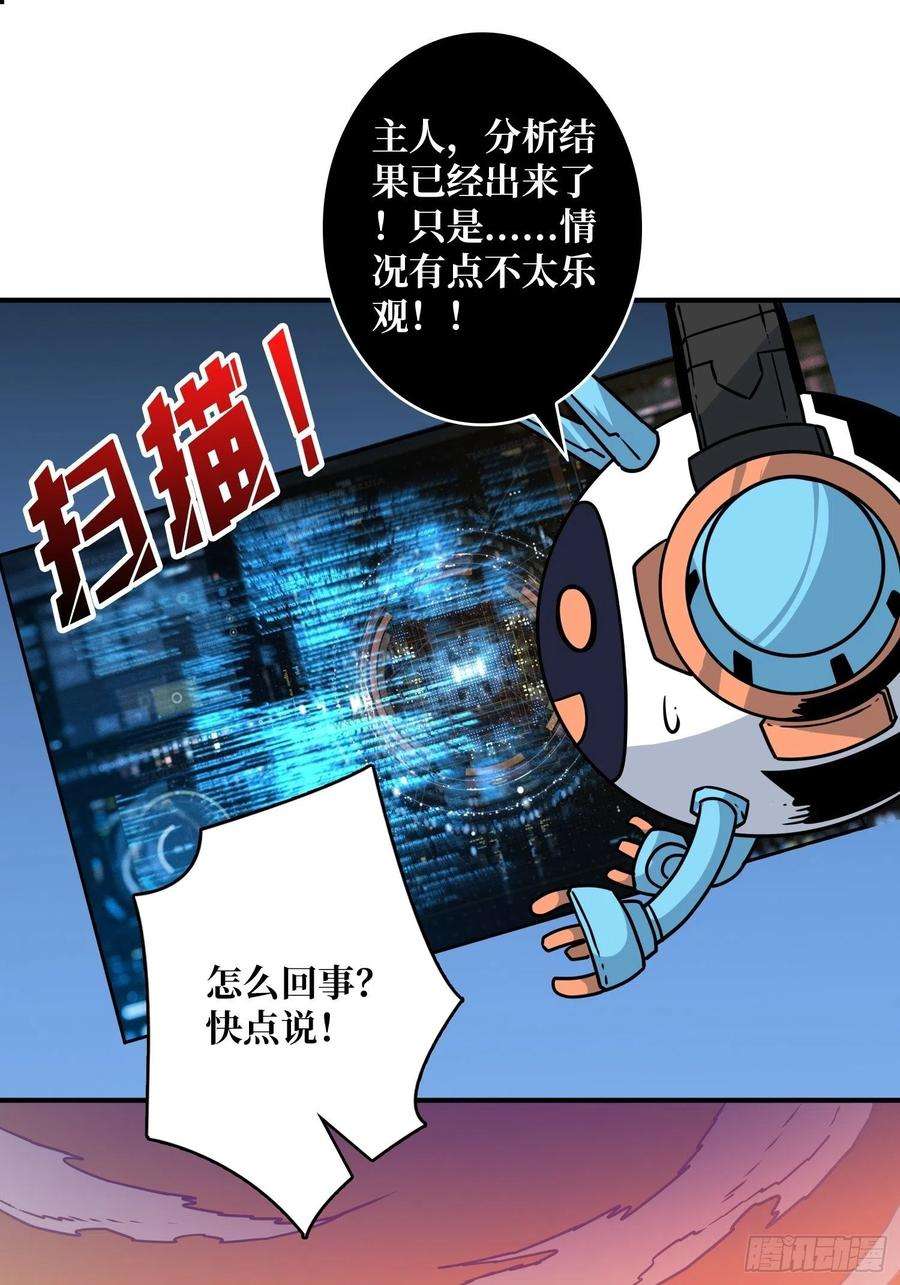 开局就有王者账号要老命了