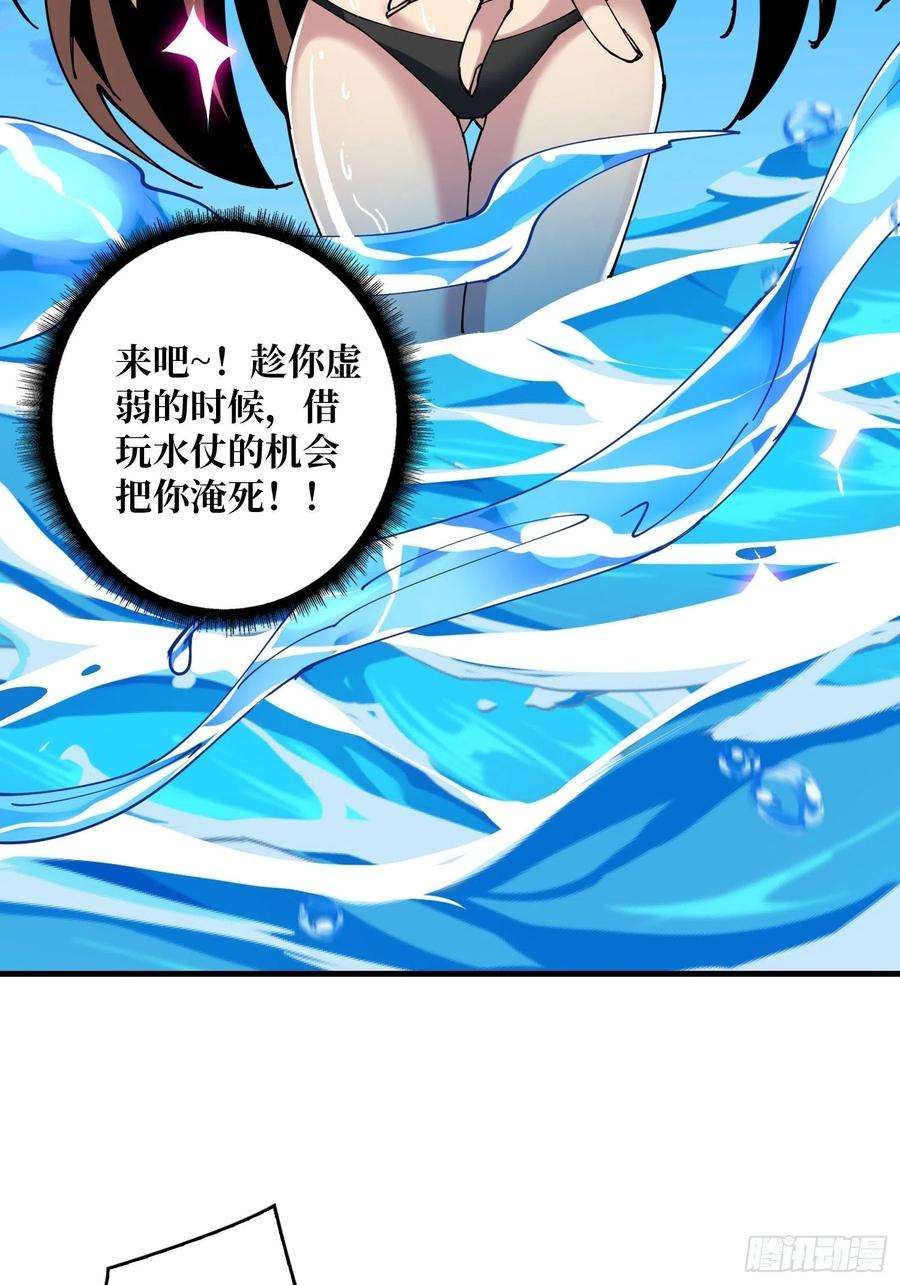 开局就有王者账号要老命了