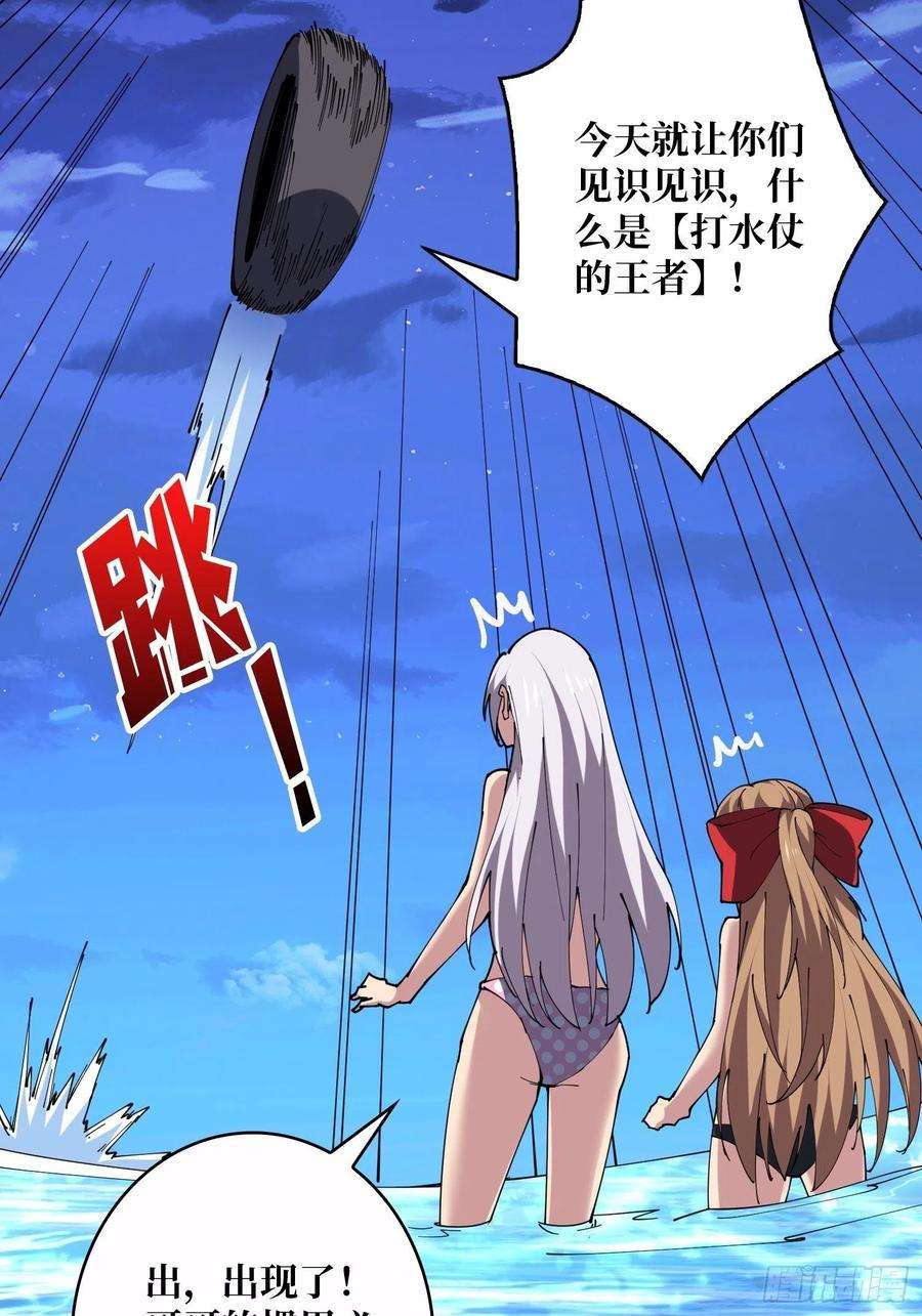 开局就有王者账号要老命了