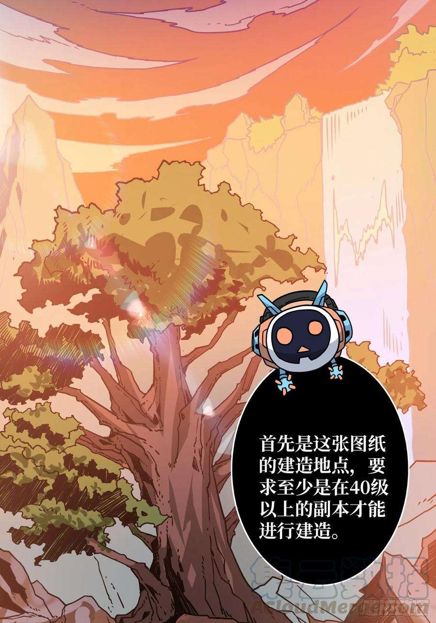 开局就有王者账号要老命了