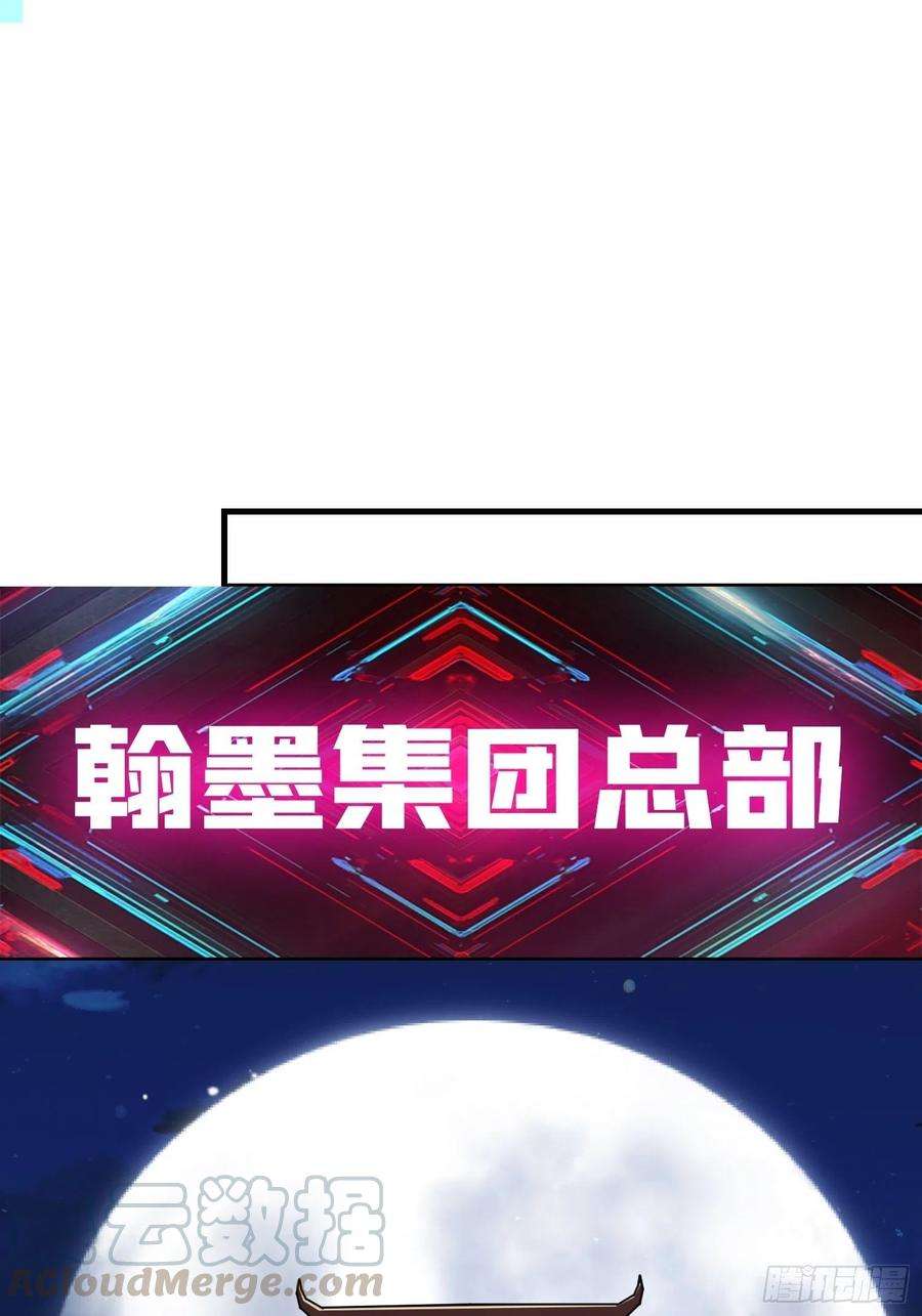 开局就有王者账号要老命了