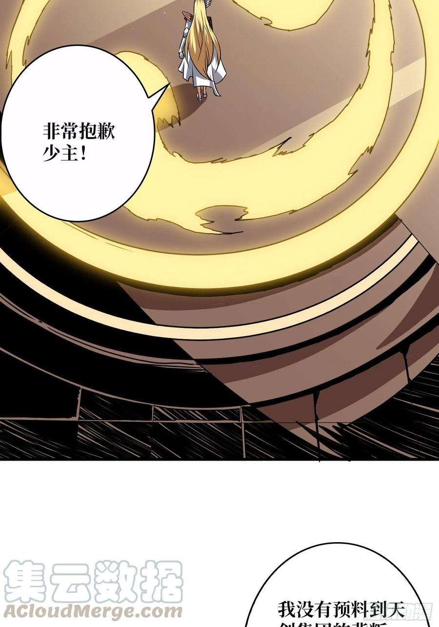 开局就有王者账号要老命了
