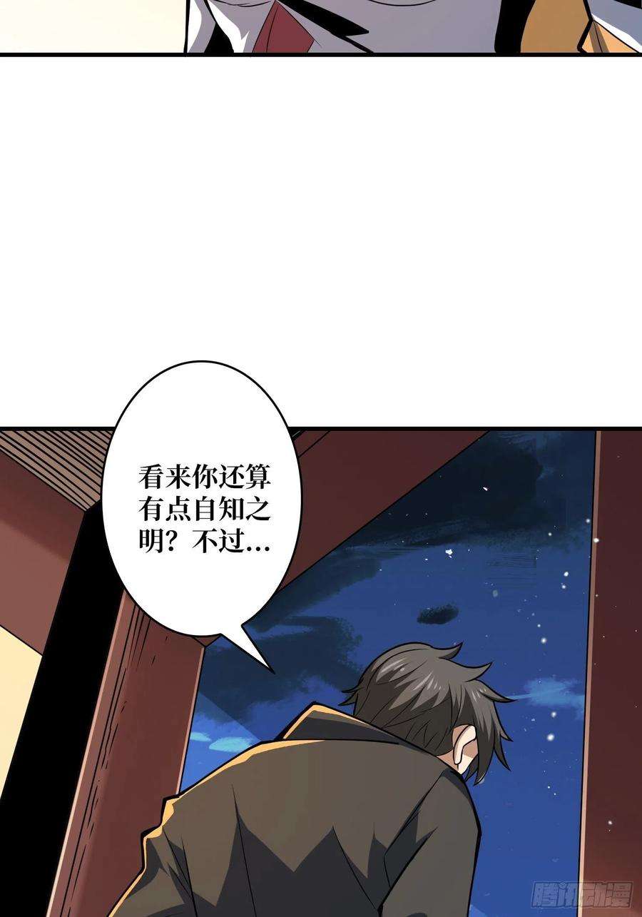 开局就有王者账号要老命了