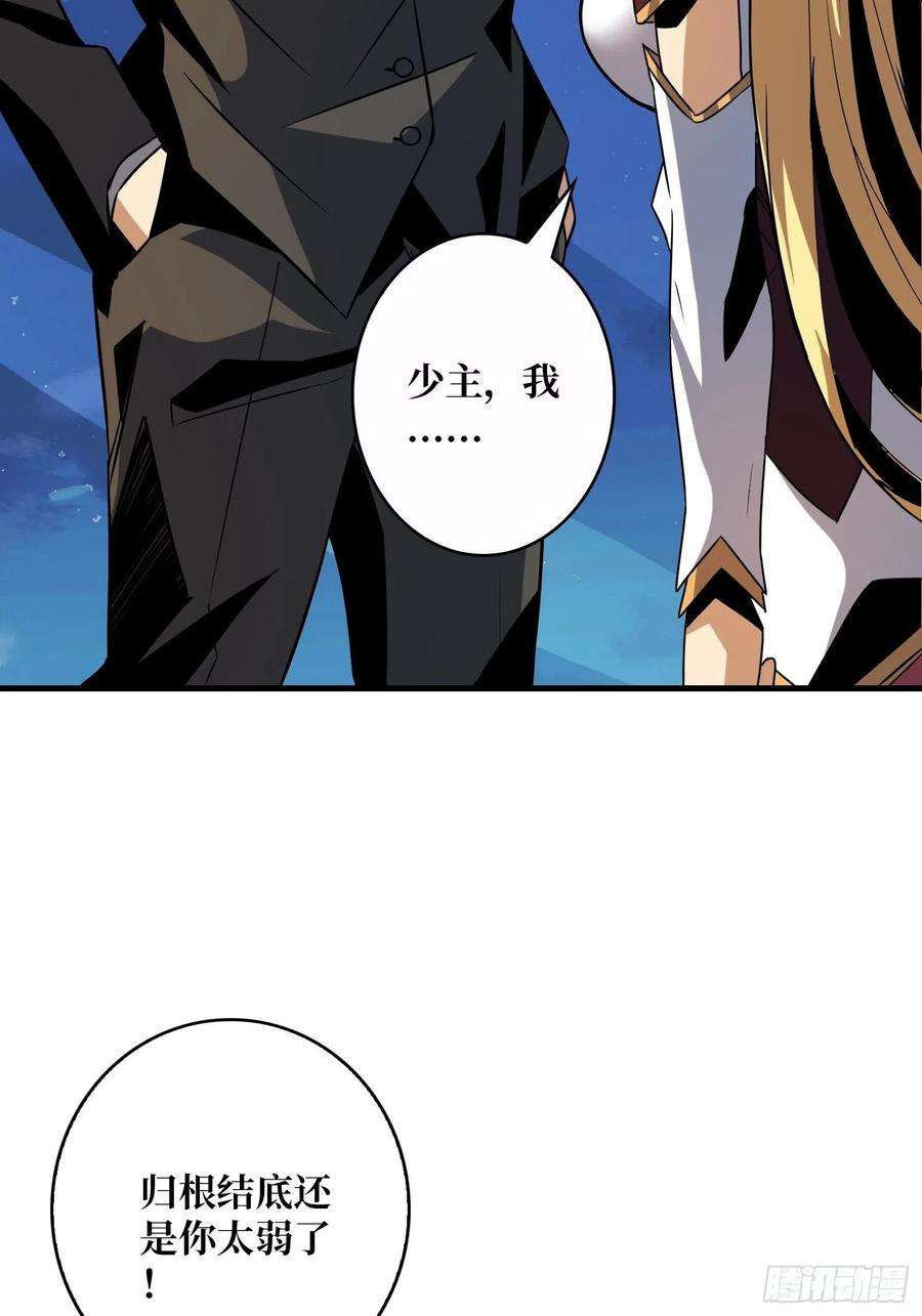 开局就有王者账号要老命了