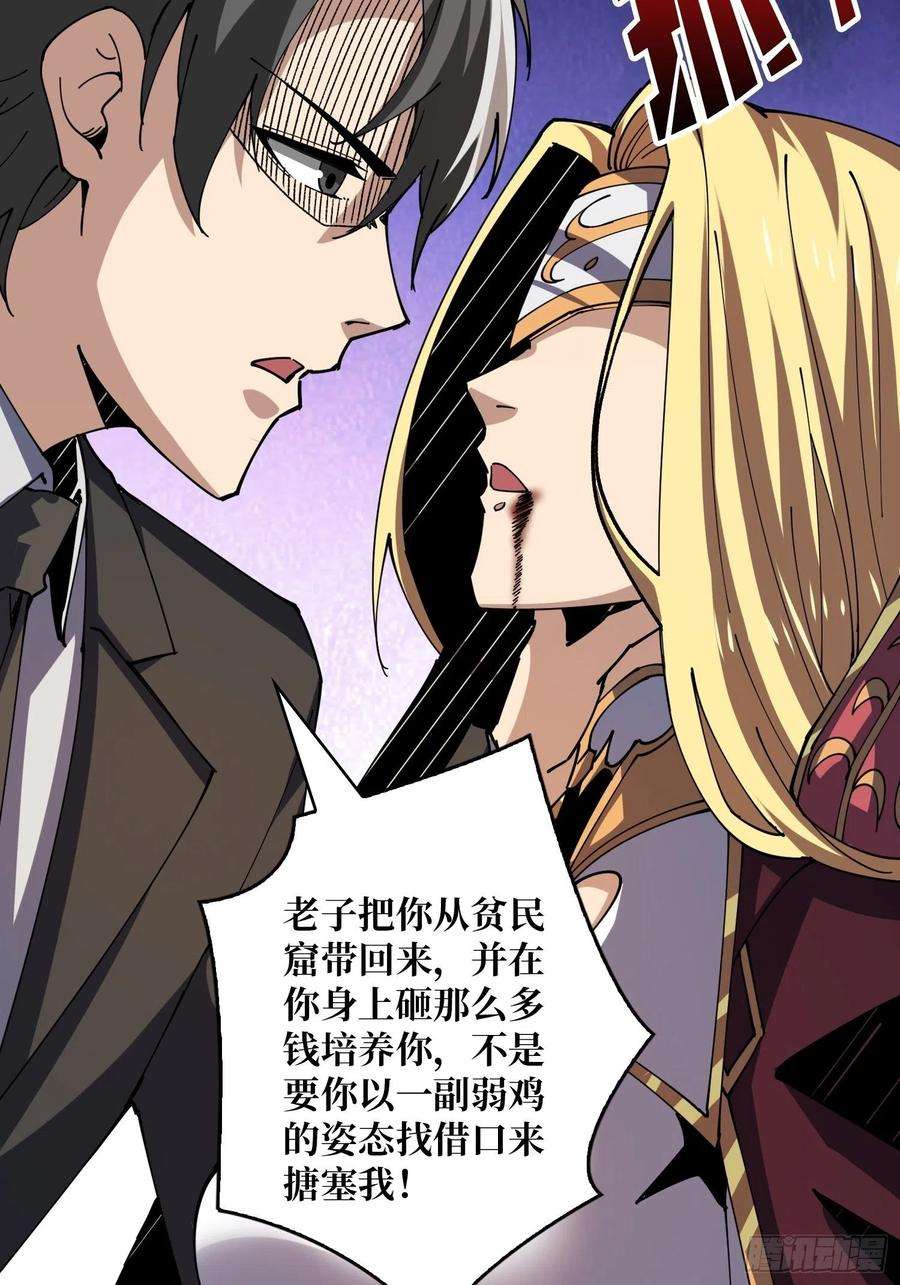开局就有王者账号要老命了