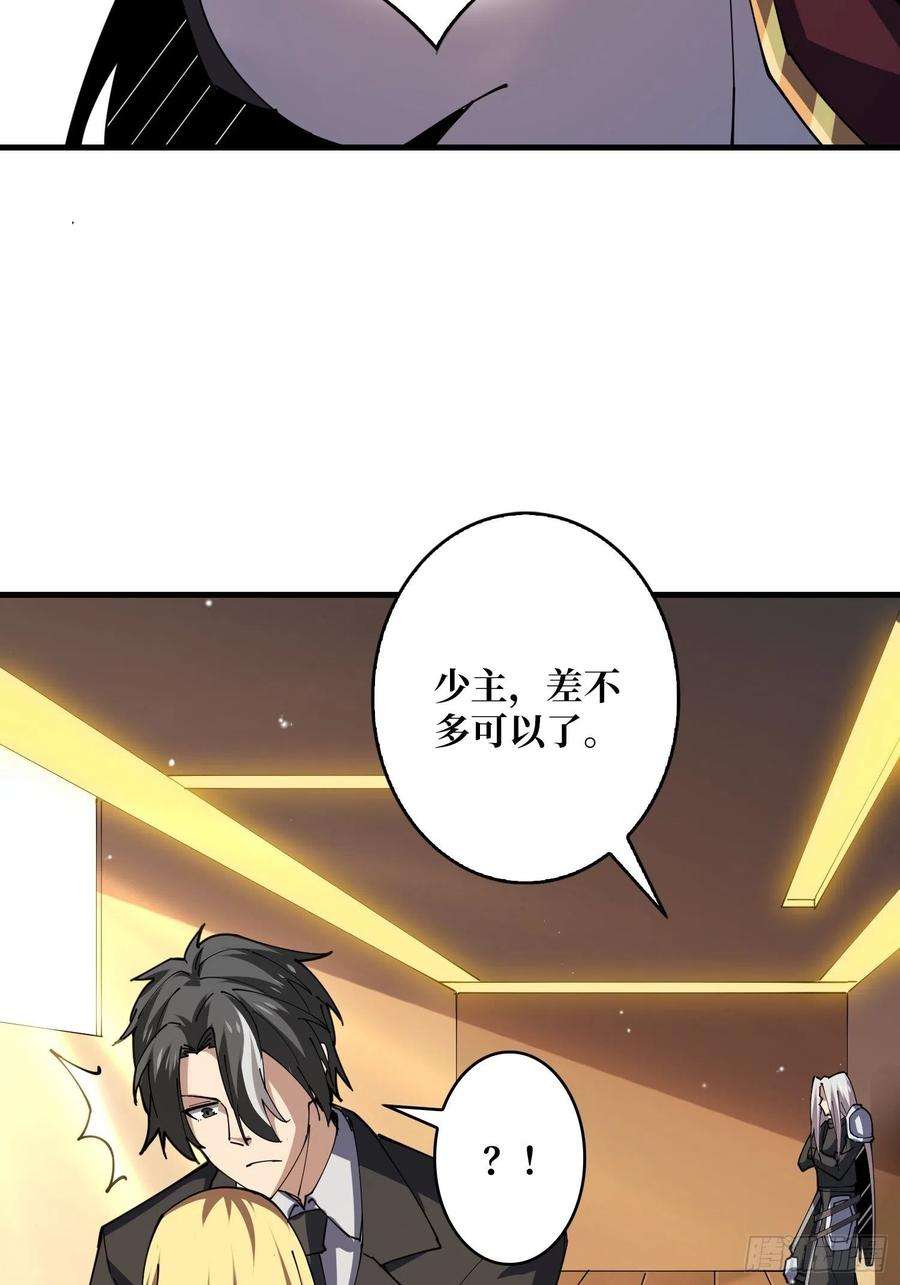 开局就有王者账号要老命了