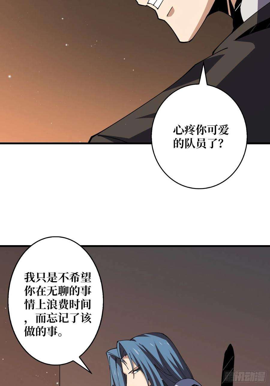 开局就有王者账号要老命了