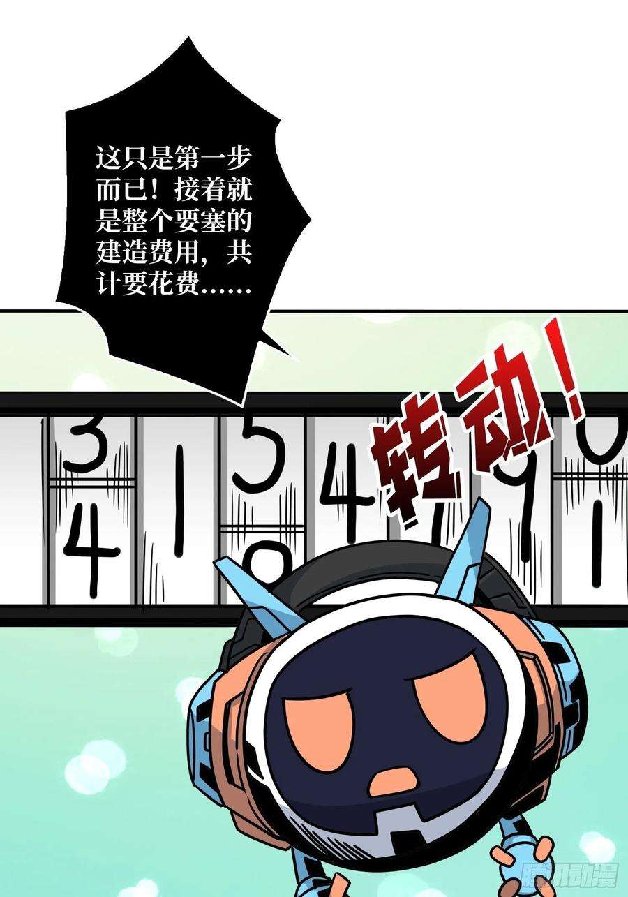 开局就有王者账号要老命了