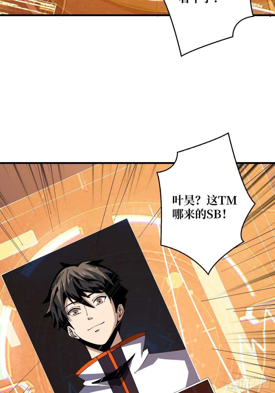 开局就有王者账号要老命了