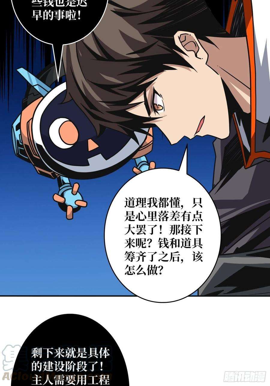 开局就有王者账号要老命了