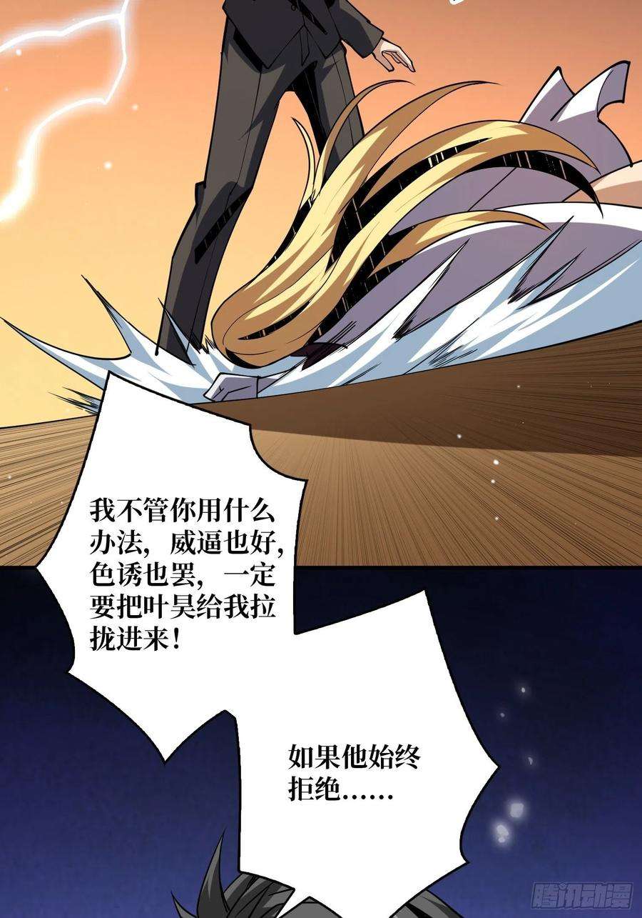 开局就有王者账号走，下副本
