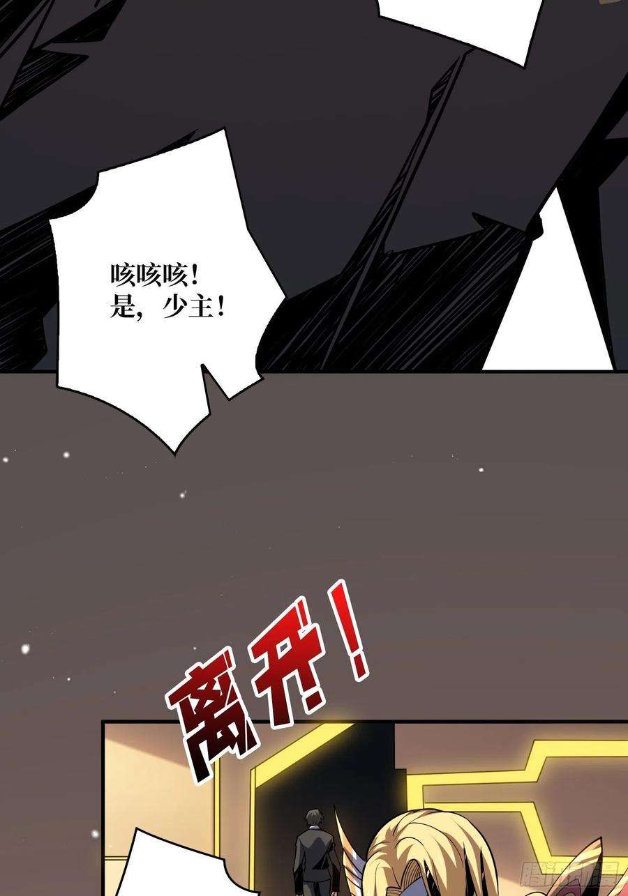 开局就有王者账号走，下副本