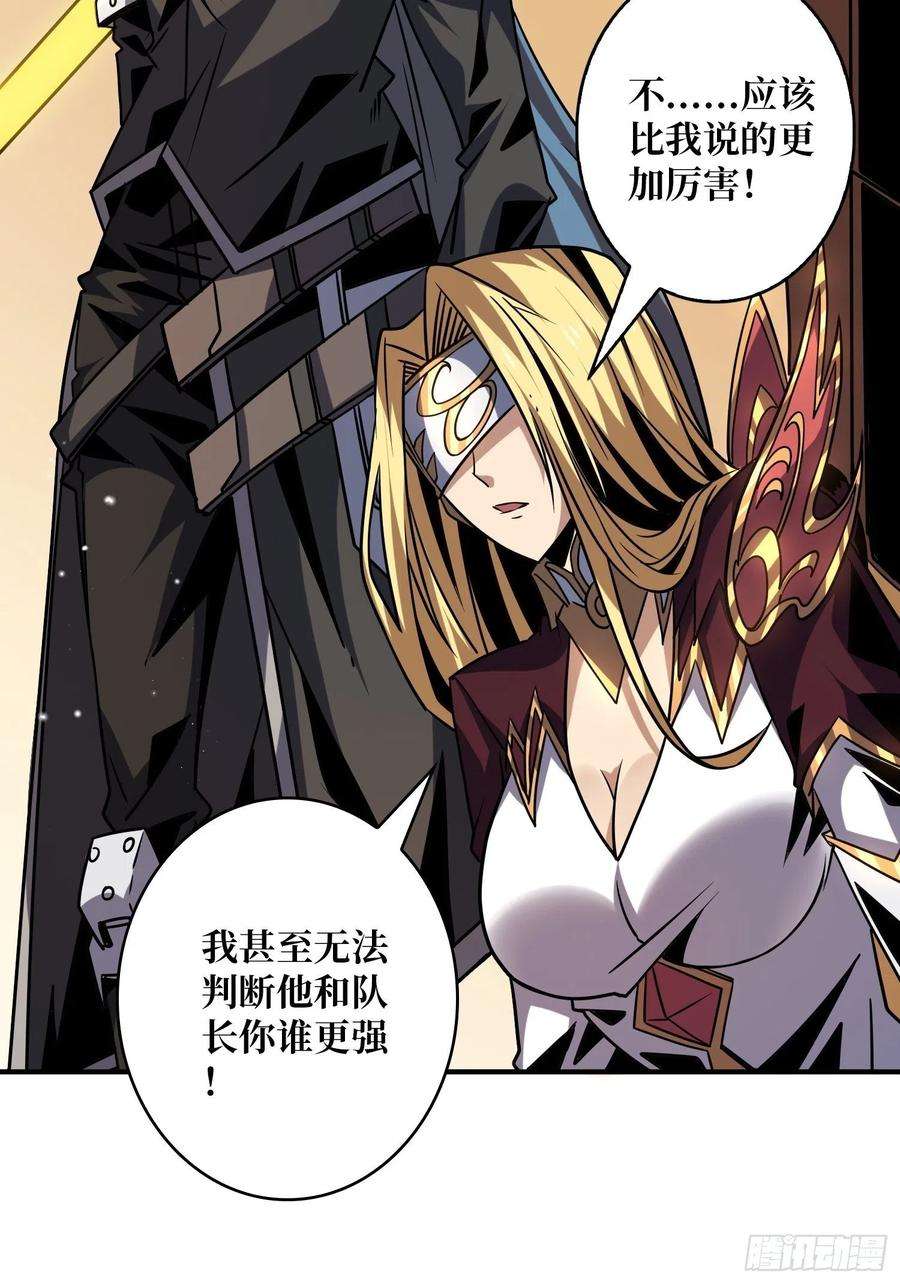 开局就有王者账号走，下副本