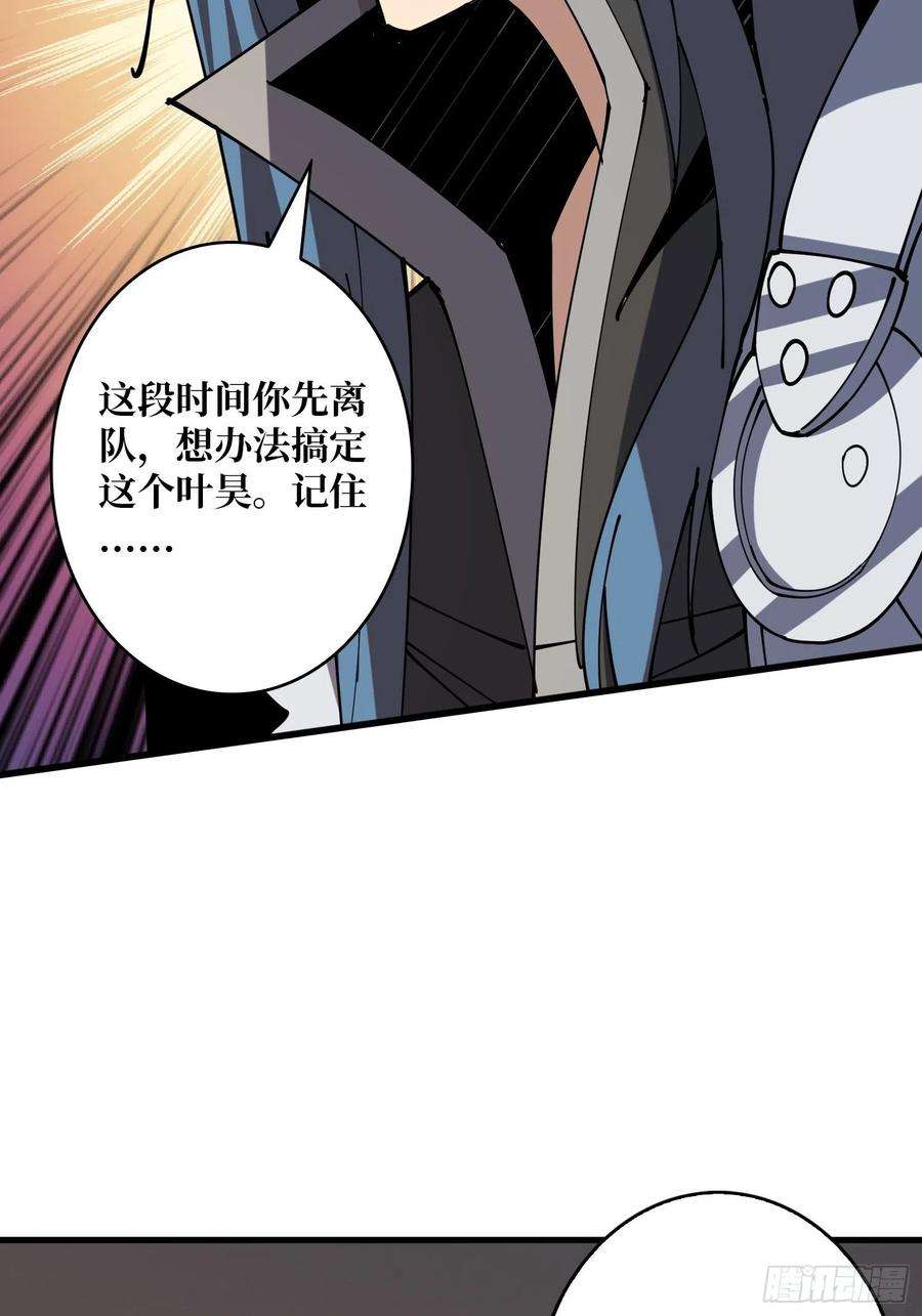 开局就有王者账号走，下副本