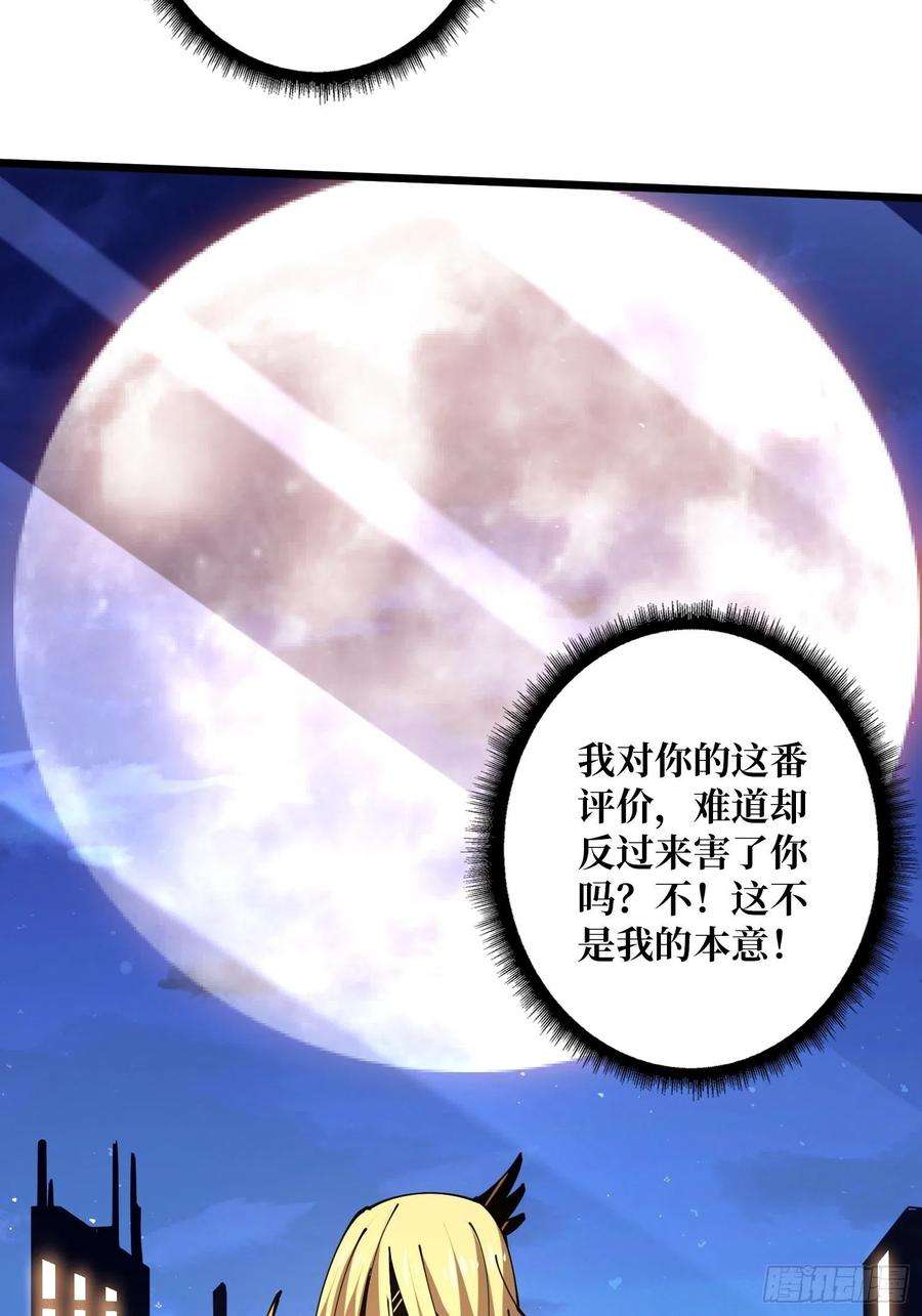 开局就有王者账号走，下副本