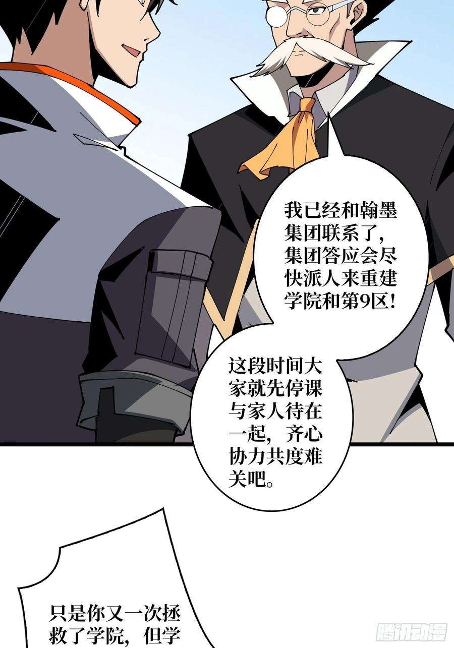 开局就有王者账号走，下副本