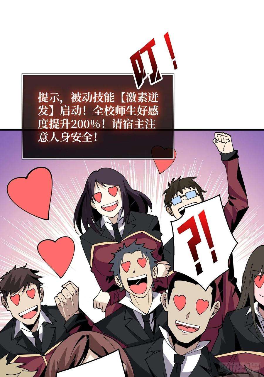 开局就有王者账号走，下副本