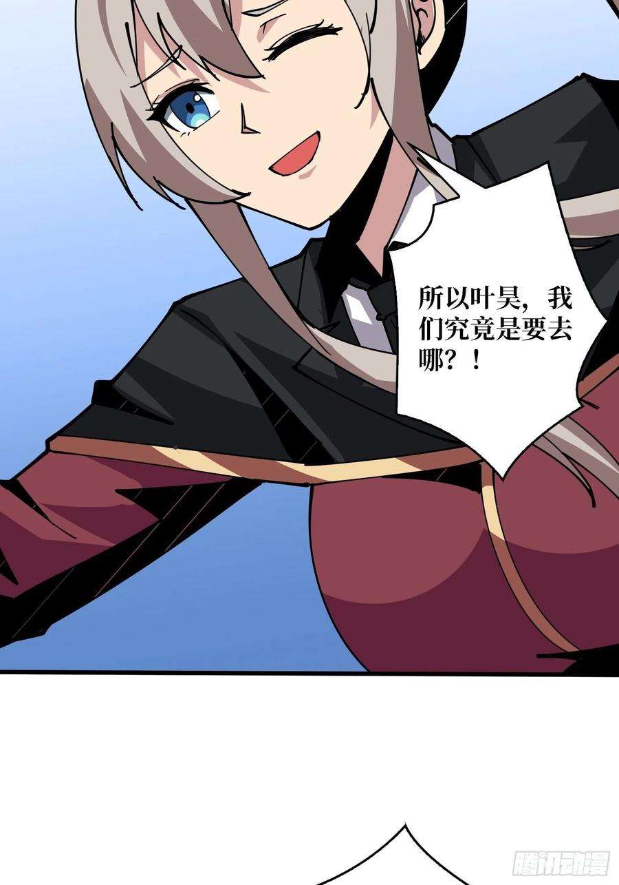 开局就有王者账号走，下副本