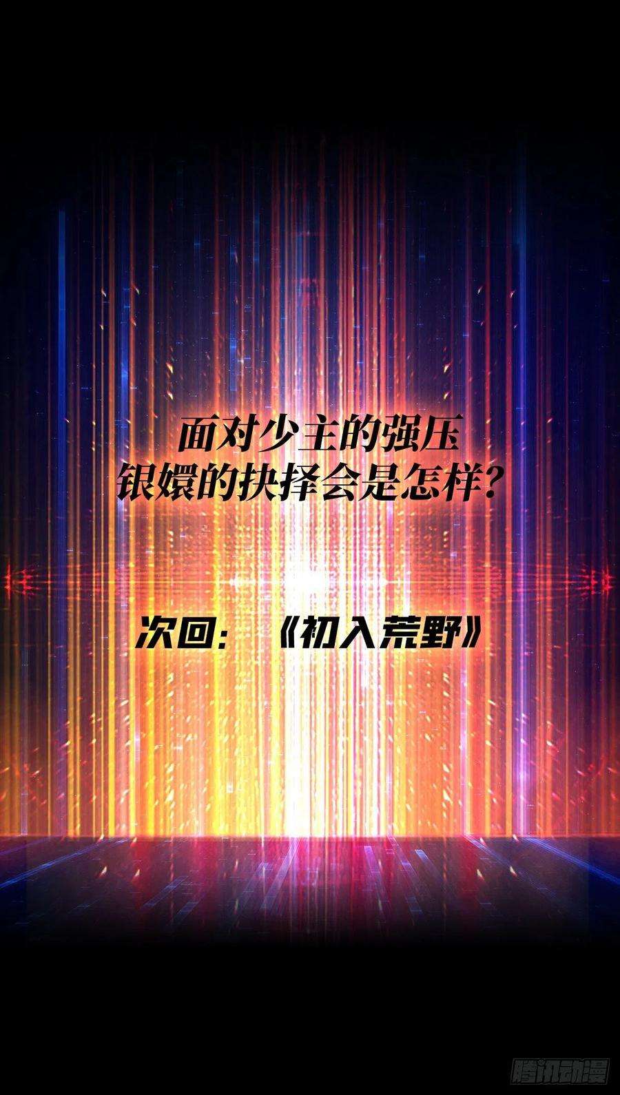 开局就有王者账号走，下副本