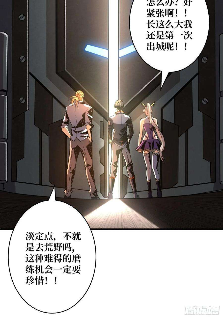 开局就有王者账号初入荒野